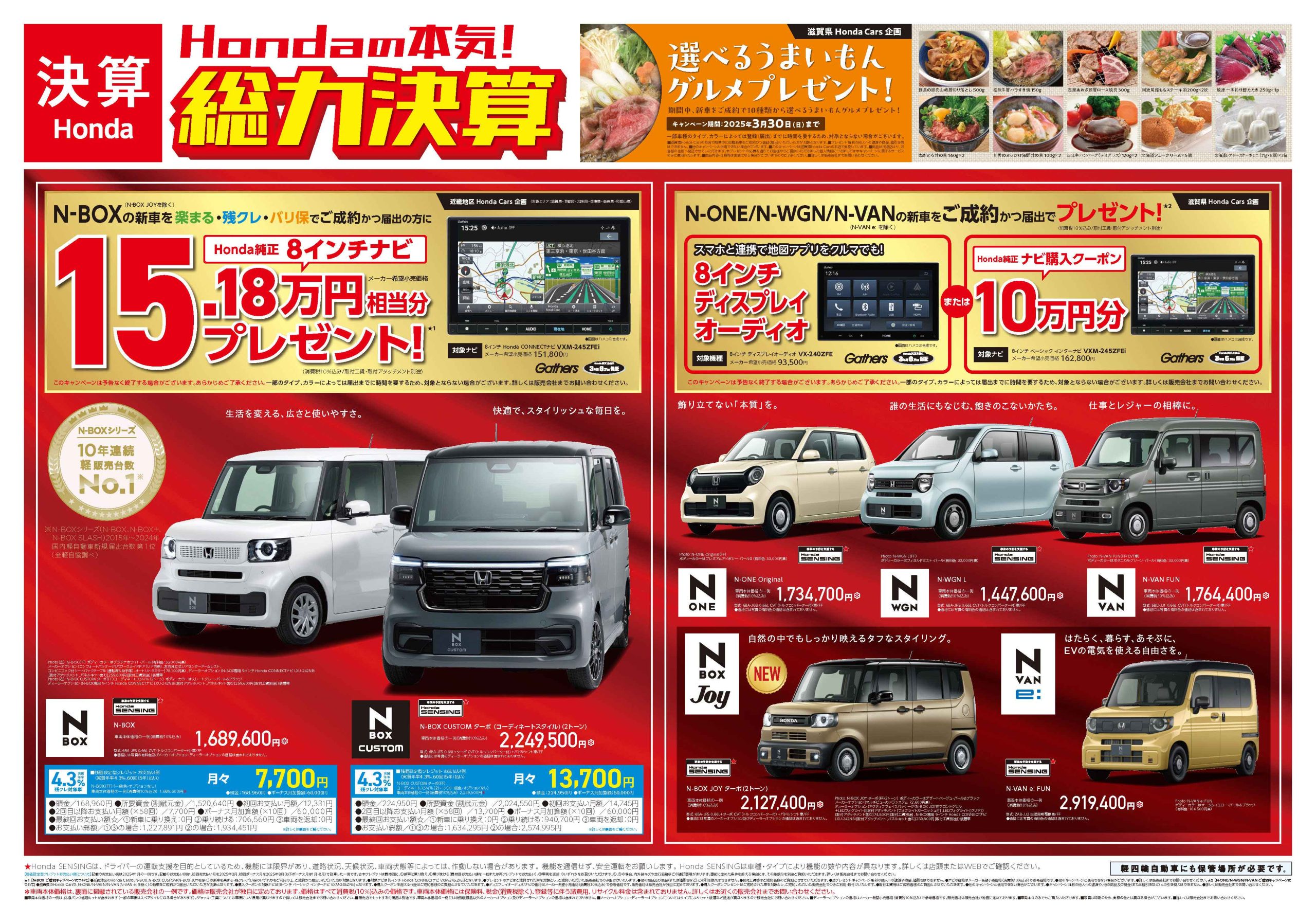 ワーグアフター クレジット•分割払い可 ◇ちょいとキズあり全部コミコミ特価車 未使用新車◇通勤通学・街乗りに◇ロードバイクWARG（ワーグ） （長野トヨタ  Ｃｈｕ－ＣＡＲ ＢＯＸ川中島店(アフターサービス) | 中古車なら【カーセンサーnet】）